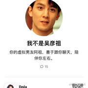 你们怎么知道呢呢的个人资料头像