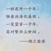 防水之乡入驻新疆头像
