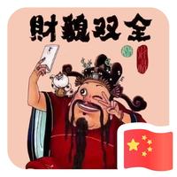 《无法逃脱》头像