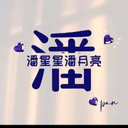 用户657543078131的个人资料头像