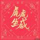 骆工-充电机研发头像