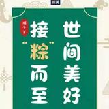 宋来吉祥头像