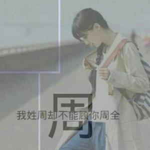 橘子头像