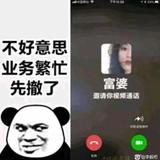 人生无常71720头像