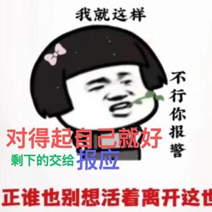 六边农士头像