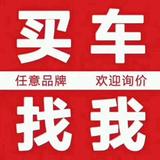 昌瑞达汽车揭秘(全国帮提)头像