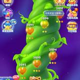 想什么呢845头像