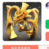 自在河流u5Y头像