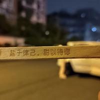 90后桑塔纳3000头像