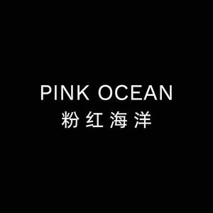 pinkocean粉红海洋头像