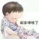 四哥的微笑8头像