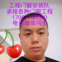 门窗安装队590头像