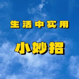 迪迪you头像