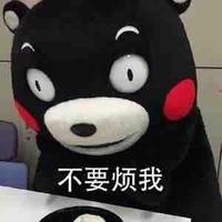 起个名这么费劲呢1头像
