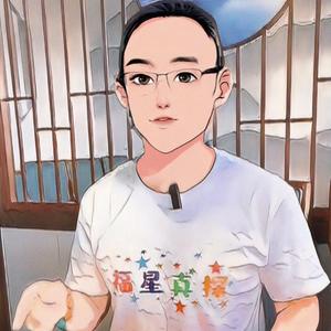 福星头像