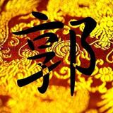 龙飞哥327头像