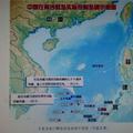 南中国海18头像
