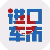 大尚进口车市头像