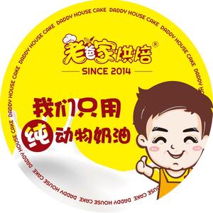 老爸家手工烘焙坊头像