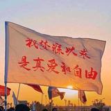 用户8553727463417头像
