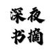 Zeus头像