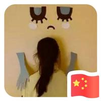 东东110112头像