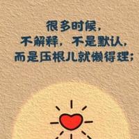 梦回香山村头像