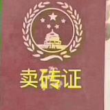 徐香港312头像