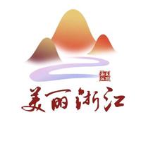 美丽 浙江头像