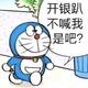 网友机器猫888 · 林肯Z车主·车龄2年头像