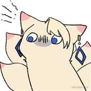 员峤林夕的个人资料头像