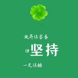 改装袖子心头像