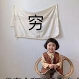 乐天派忠粉头像