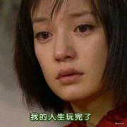 玉衬的个人资料头像