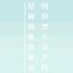 无双光束1s9头像