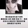 摆渡人头像