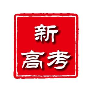 大梁老师升学规划头像