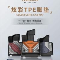 卡盾TPE脚垫丨工厂店头像