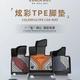 卡盾TPE脚垫丨工厂店头像