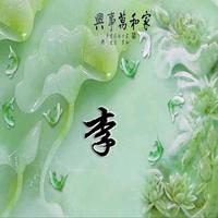 李qetuiogdghj头像