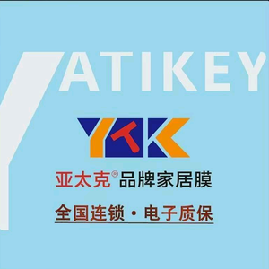 小白同学全屋贴膜头像