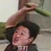 大雪青松的个人资料头像