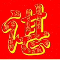 可靠鲸鱼Te头像