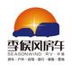 湖南季候风房车头像