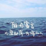 达人达已头像