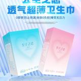 公主之恋个护头像