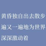 宁以致远719头像