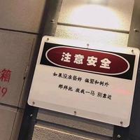 无感413头像
