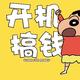 岑辰以南头像