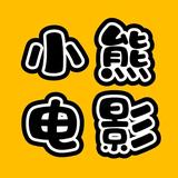魔法小熊电影头像